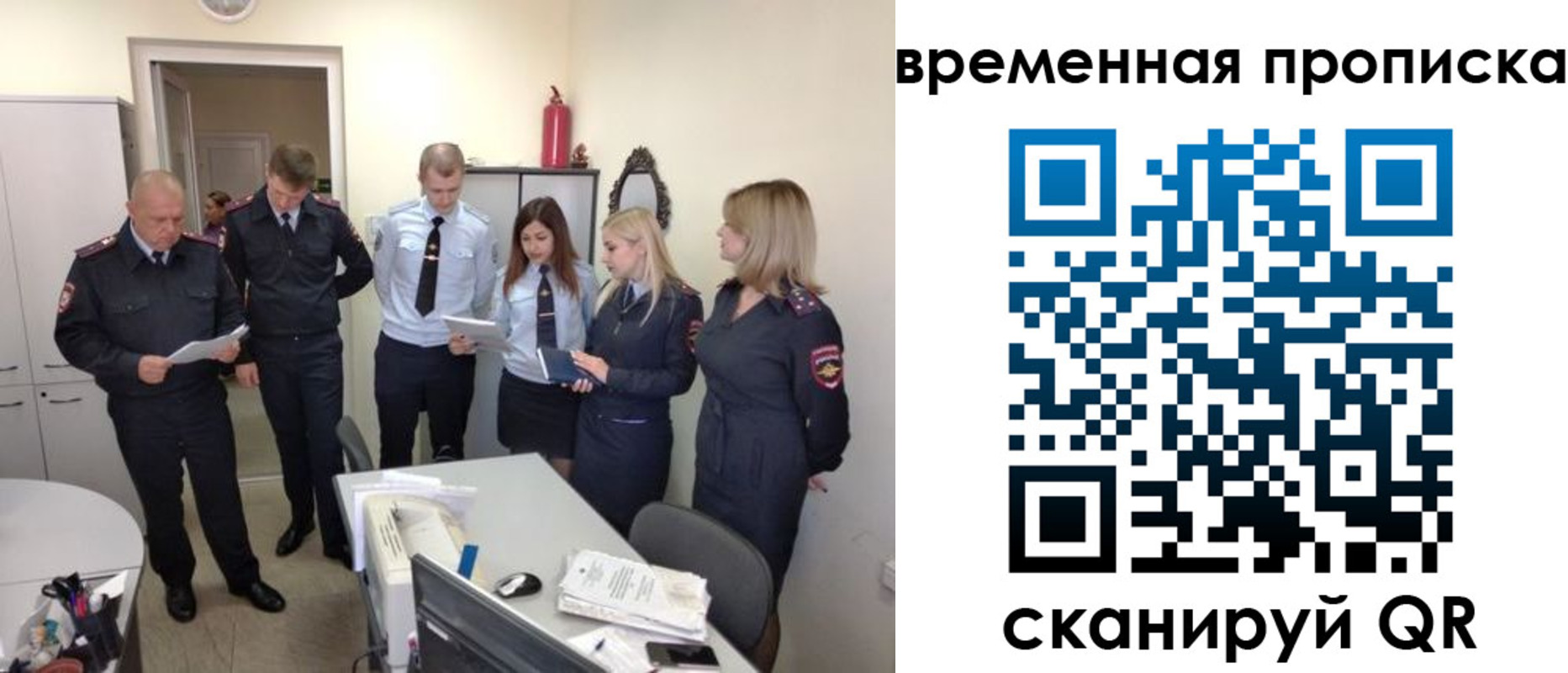 прописка в квартире в Сызрани