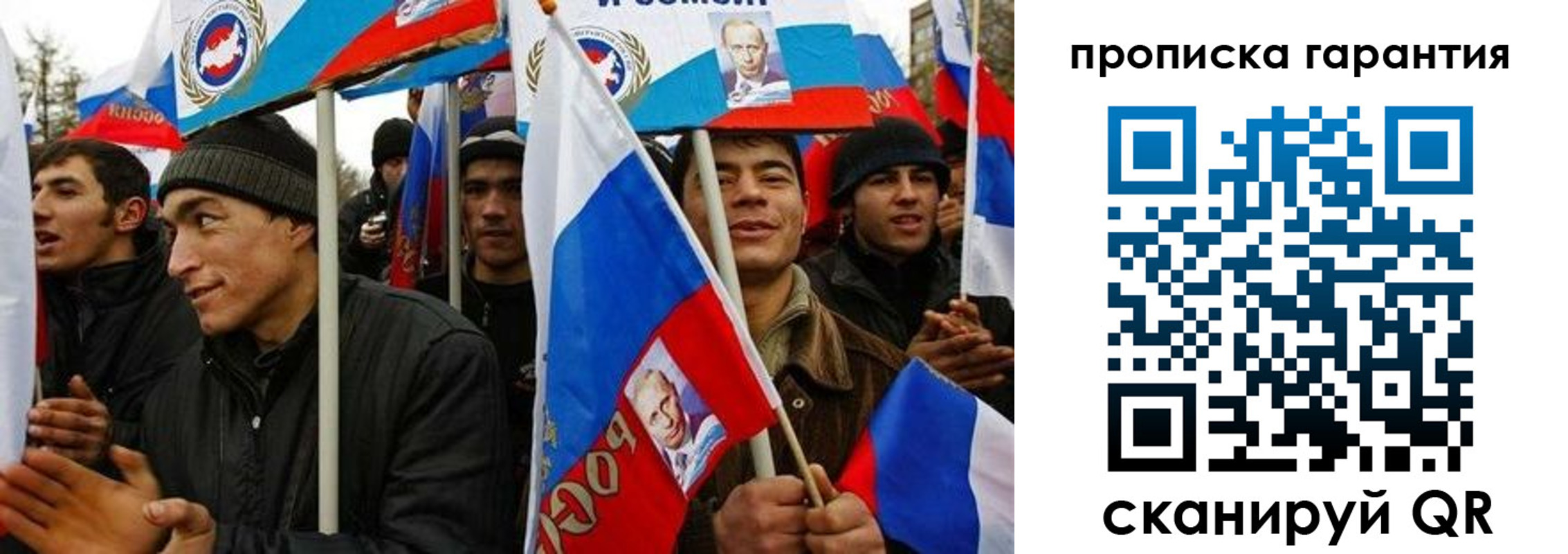 прописка поиск в Сызрани